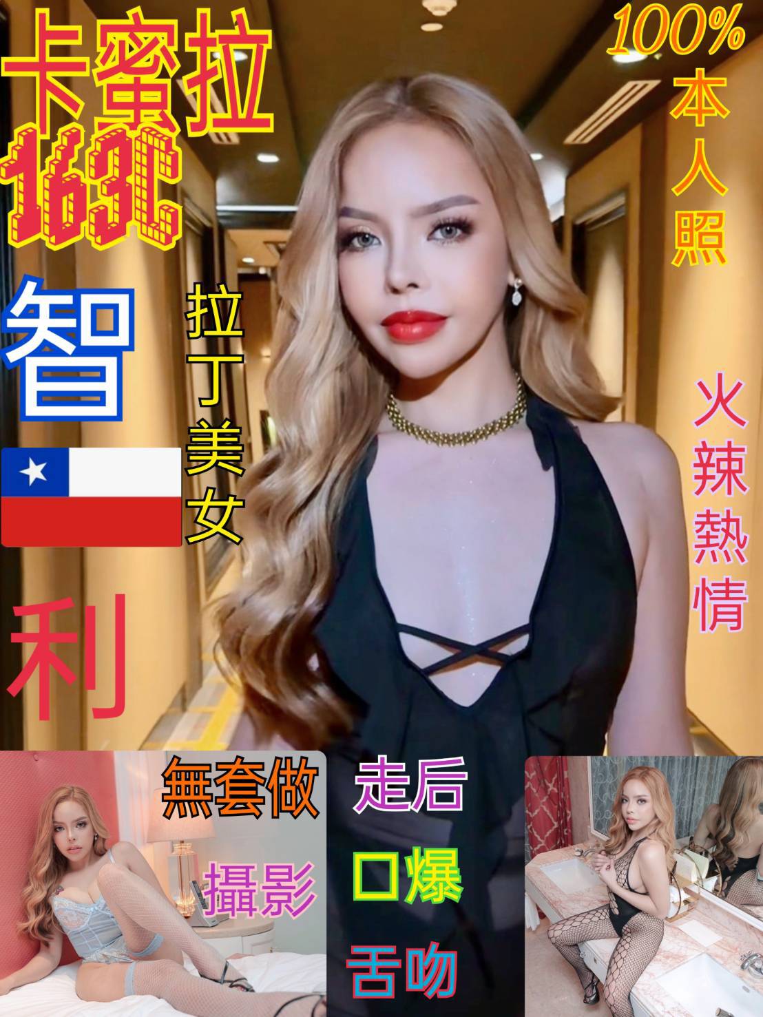 媛媛 澎湖 個工 22|36E